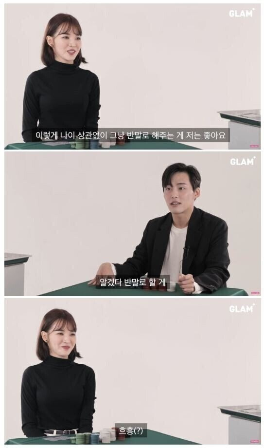 일본여자에게 앙기모찌를 하면 반응은?