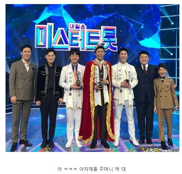 이번주부터 전국구 단위로 돈 쓸어담을 사람들