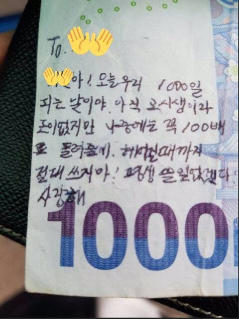 편의점에서 받은 잔돈