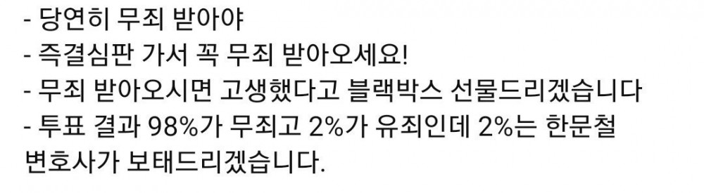 약혐) 어제자 한문철 tv ㄷㄷ