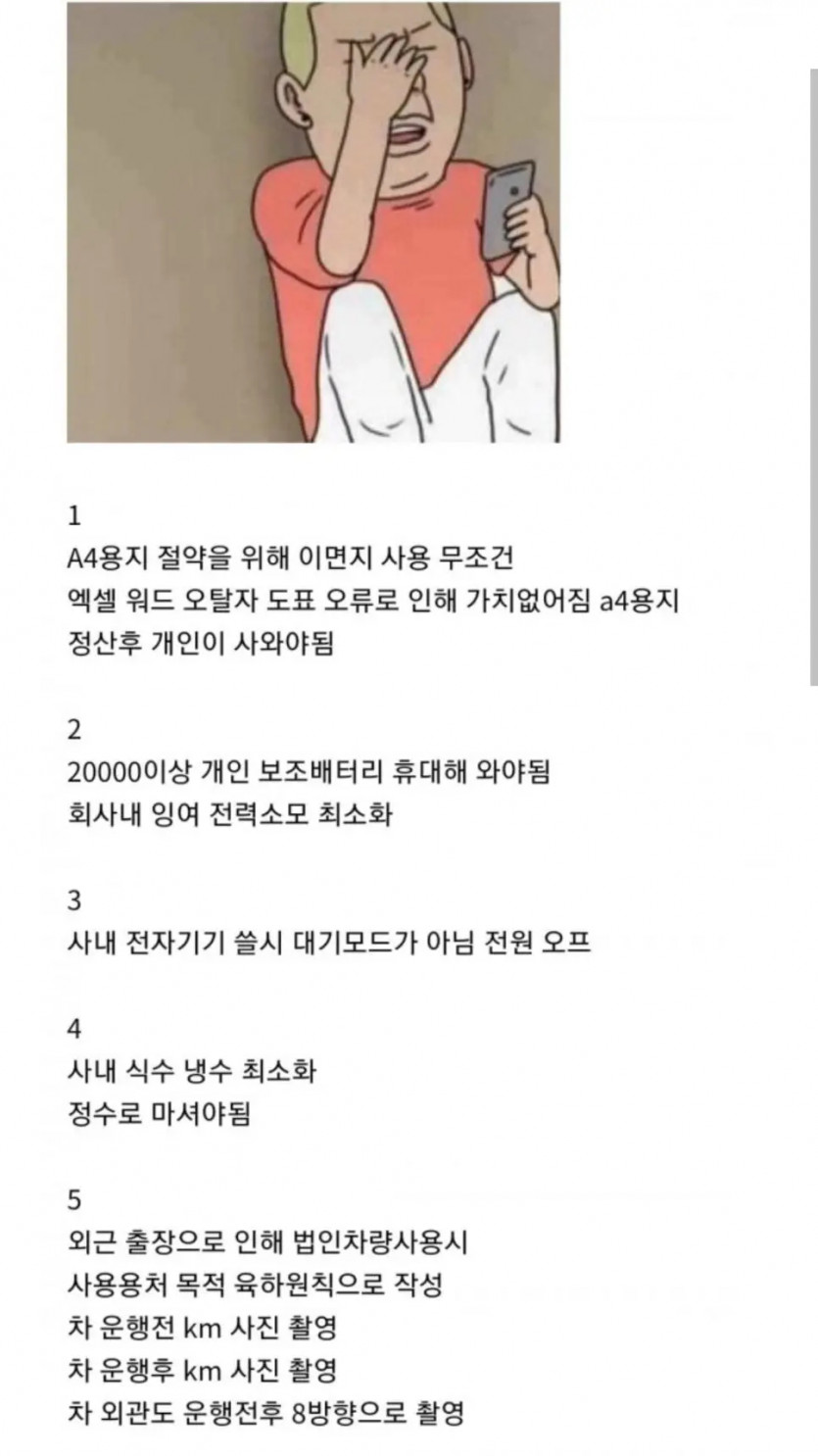 중소기업 갤러리를 놀라게 한 중기업