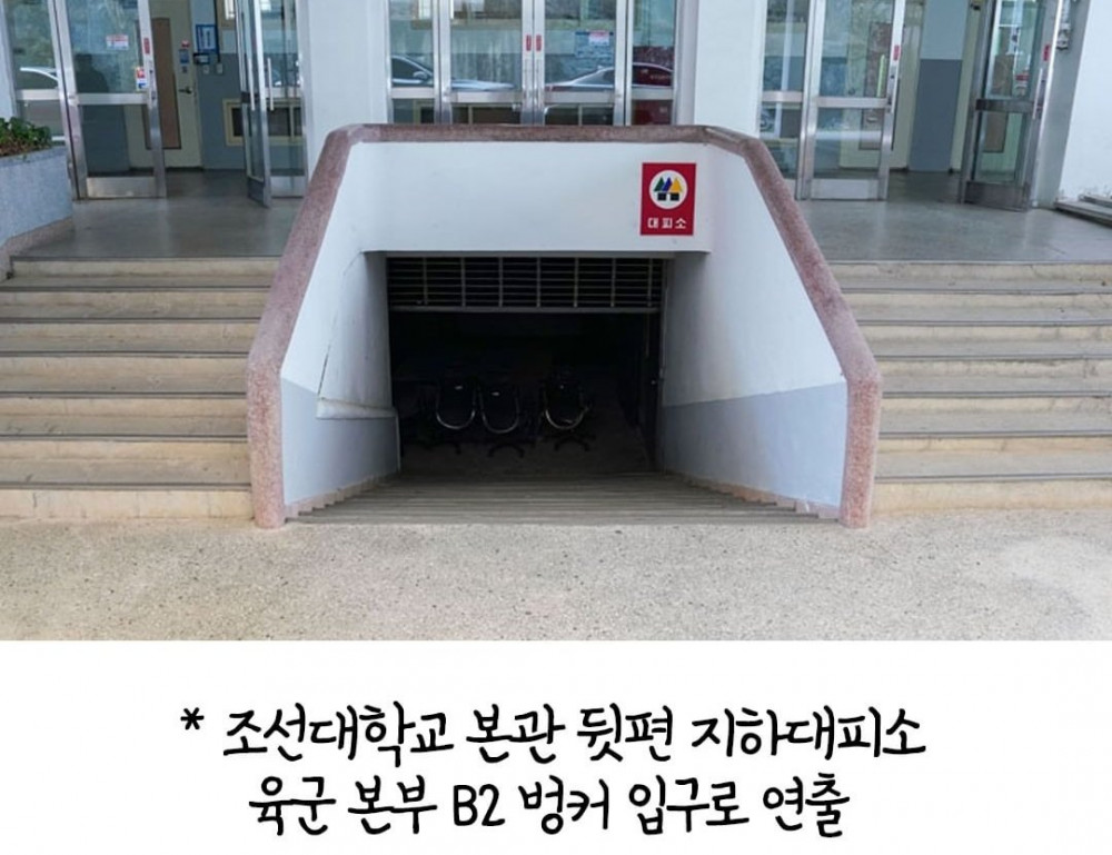 영화 서울의 봄 실제 촬영지