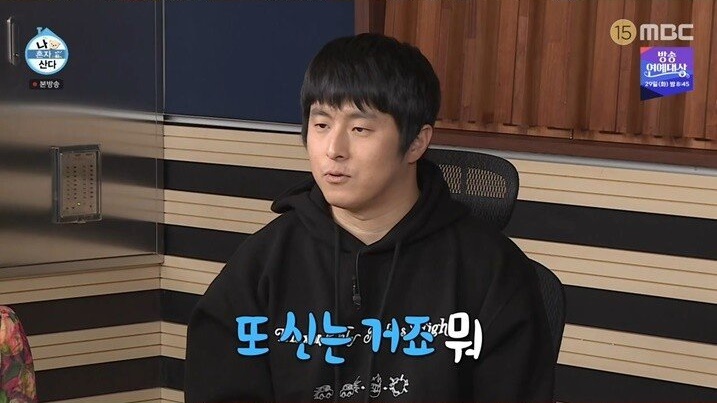 자연스럽게 신음 터진 기안84 - 꾸르