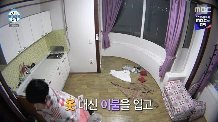 자연스럽게 신음 터진 기안84 - 꾸르