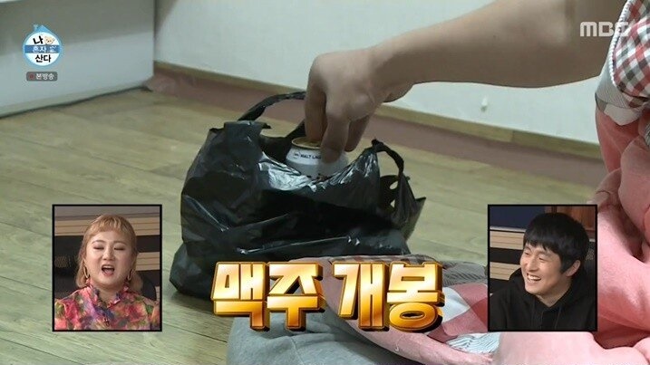 자연스럽게 신음 터진 기안84 - 꾸르