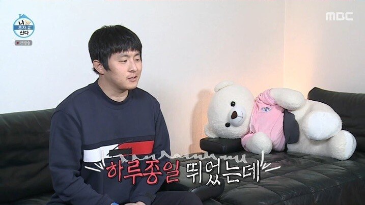 자연스럽게 신음 터진 기안84 - 꾸르