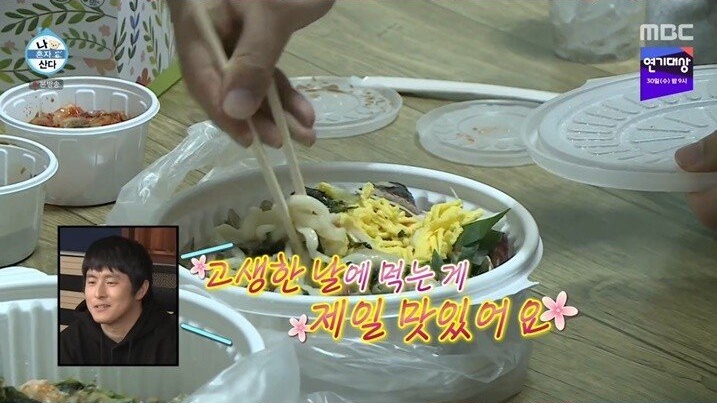 자연스럽게 신음 터진 기안84 - 꾸르