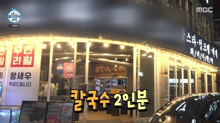 자연스럽게 신음 터진 기안84 - 꾸르