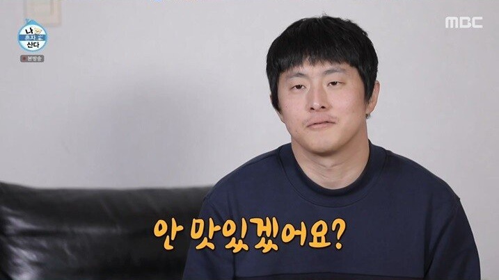자연스럽게 신음 터진 기안84 - 꾸르