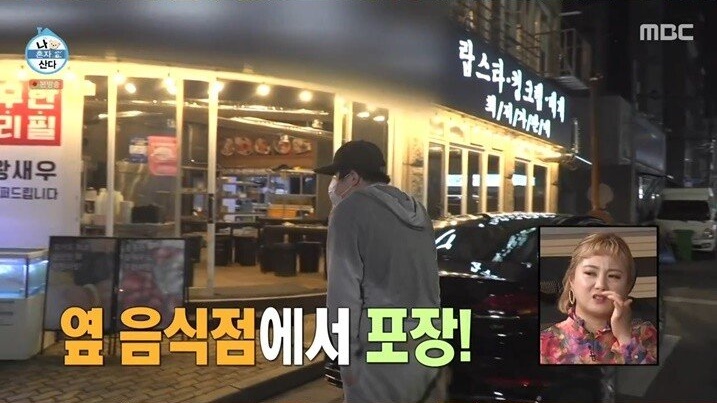 자연스럽게 신음 터진 기안84 - 꾸르