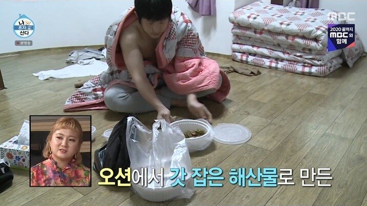 자연스럽게 신음 터진 기안84 - 꾸르