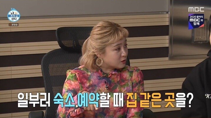 자연스럽게 신음 터진 기안84 - 꾸르