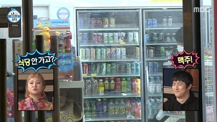 나혼자산다 자연스럽게 신음 터진 기안84