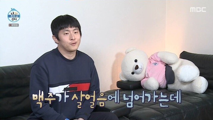 자연스럽게 신음 터진 기안84 - 꾸르