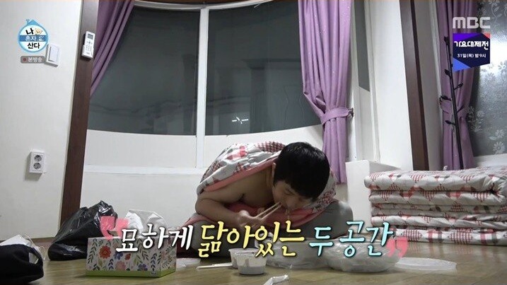 자연스럽게 신음 터진 기안84 - 꾸르