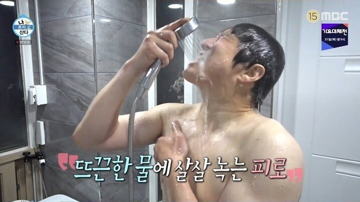 자연스럽게 신음 터진 기안84 - 꾸르
