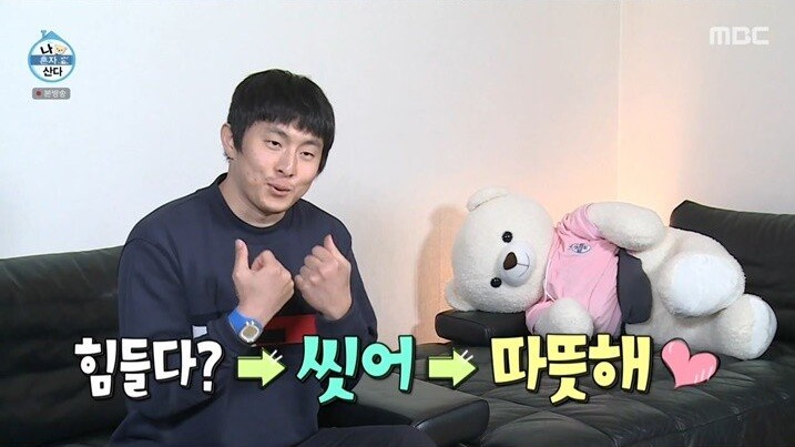 자연스럽게 신음 터진 기안84 - 꾸르