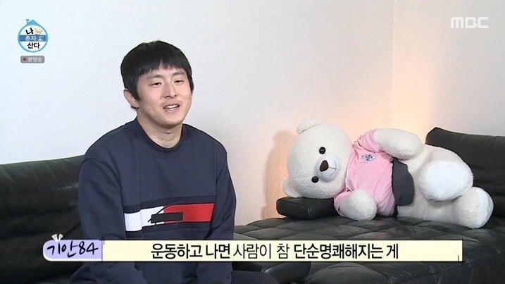 자연스럽게 신음 터진 기안84 - 꾸르