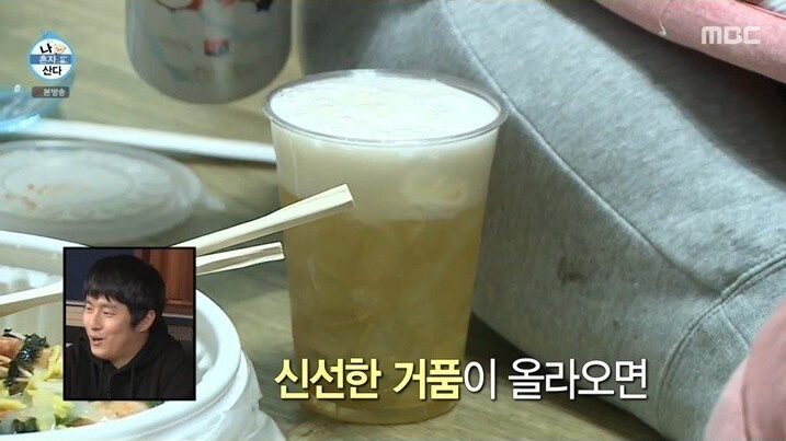 자연스럽게 신음 터진 기안84 - 꾸르