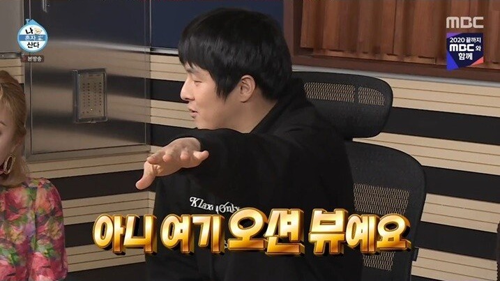 자연스럽게 신음 터진 기안84 - 꾸르
