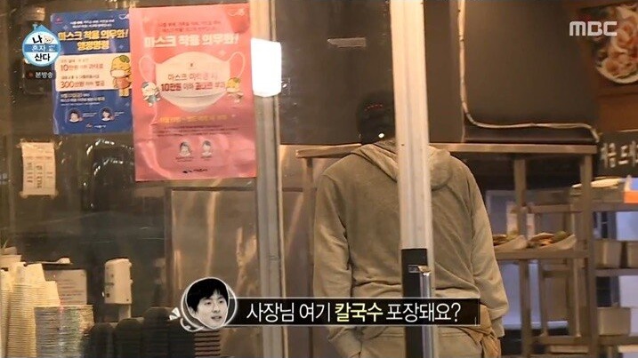 자연스럽게 신음 터진 기안84 - 꾸르