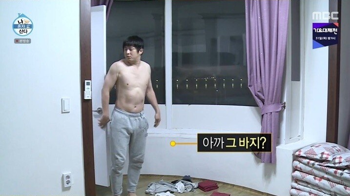 자연스럽게 신음 터진 기안84 - 꾸르
