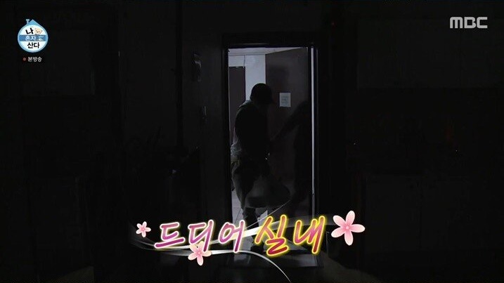 자연스럽게 신음 터진 기안84 - 꾸르