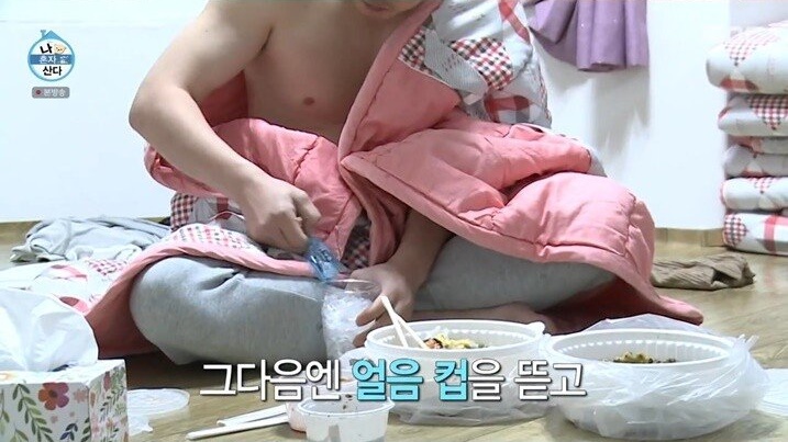 자연스럽게 신음 터진 기안84 - 꾸르