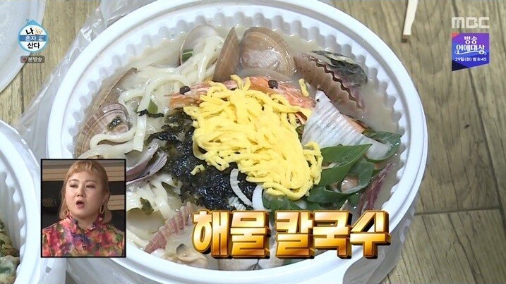 자연스럽게 신음 터진 기안84 - 꾸르