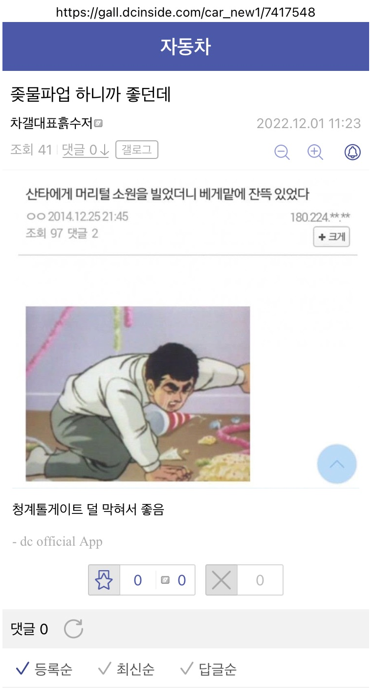 오늘자 자동차 갤러리