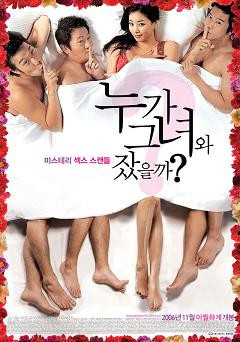 영화평론가 박평식 레전드