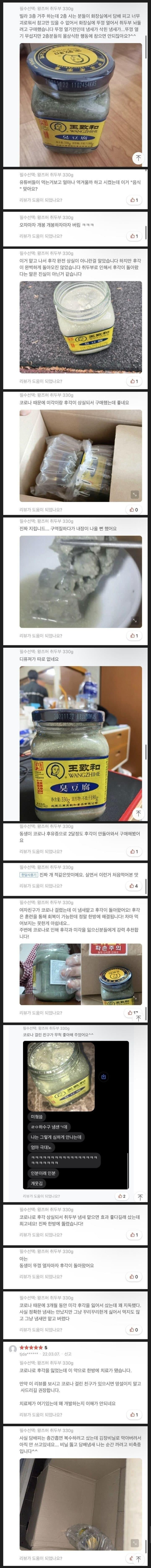 본래 용도와는 다르게 사용되는듯한 물건