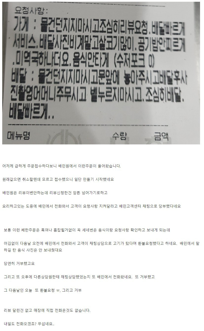 요즘 자영업이 힘든 이유