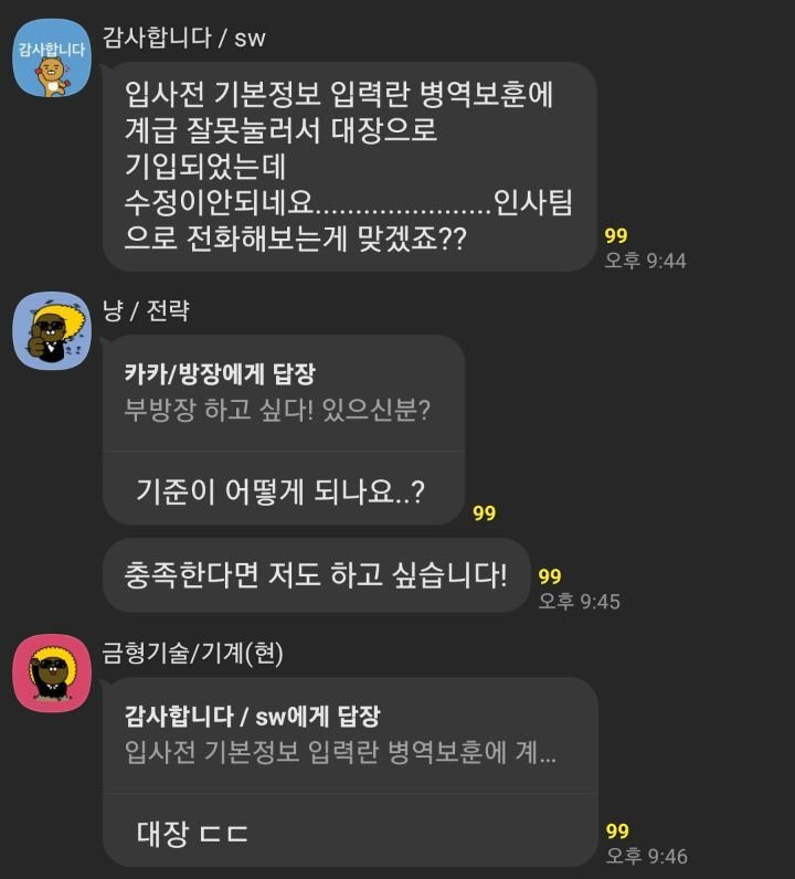 요즘 신입사원 스펙 수준