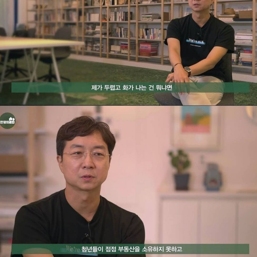 월세에 만족하는 삶