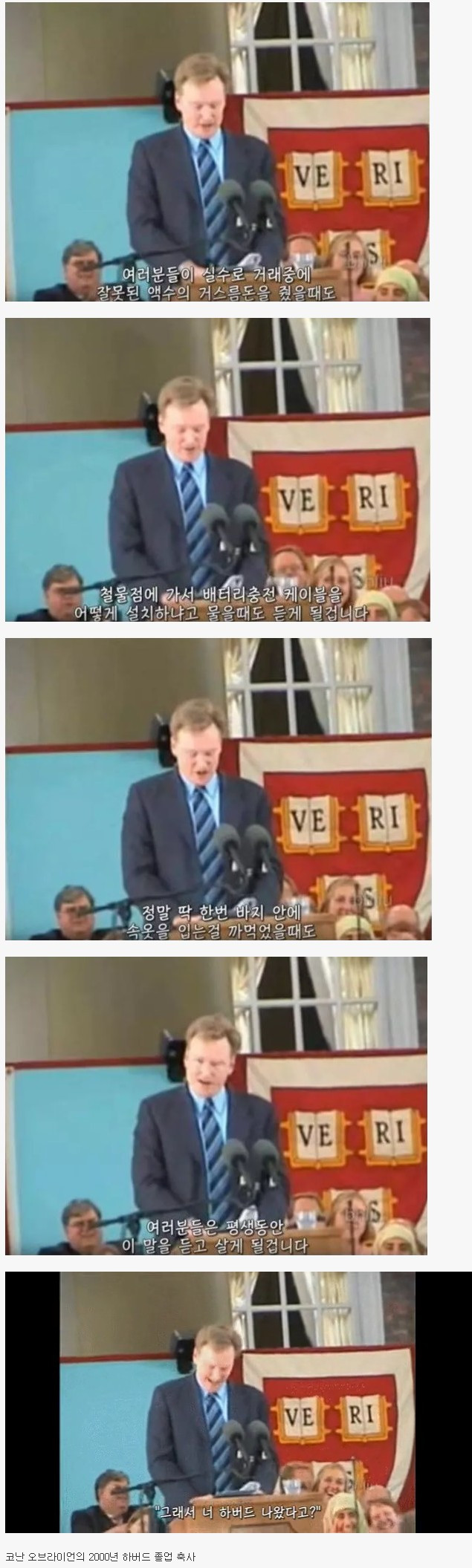 명문대생이 출신 학교 밝히기 꺼리는 이유