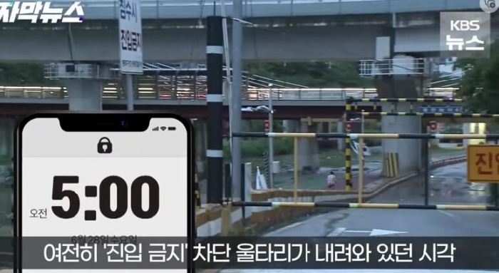 장마철 강 옆 산책로 사망사고가 나는 이유