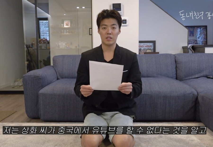강남 그 영상을 본 이상화 반응