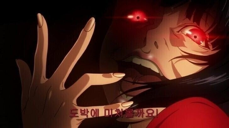 가짜 광기 vs 진짜 광기
