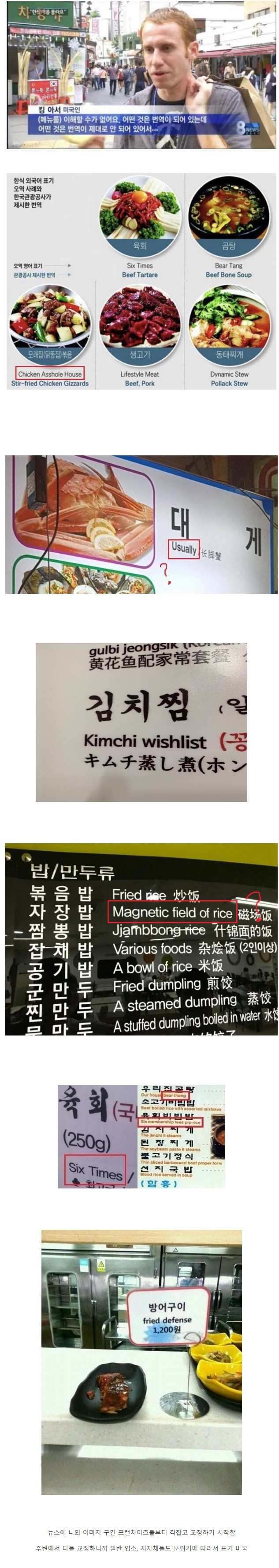 어느 순간부터 외국어 표기가 정확해진 이유