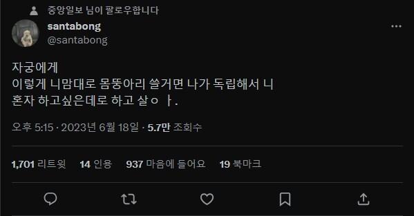 자궁 ㅆㅂ아 이럴거면 독립해
