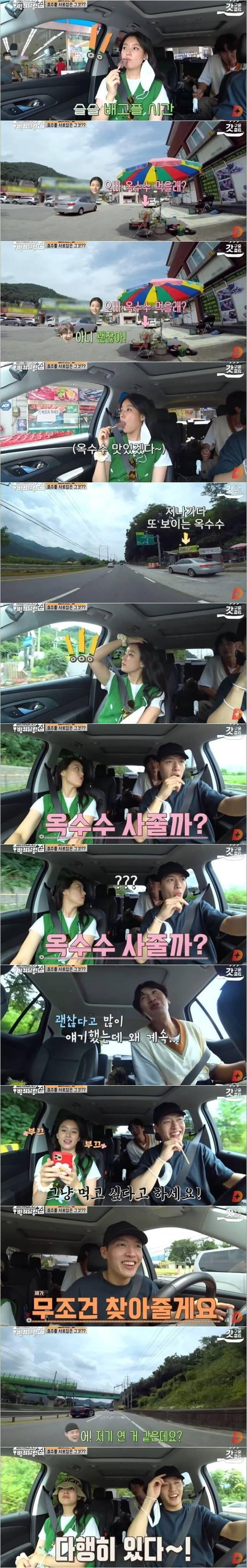 충청도식 화법에 적응 못하는 이광수