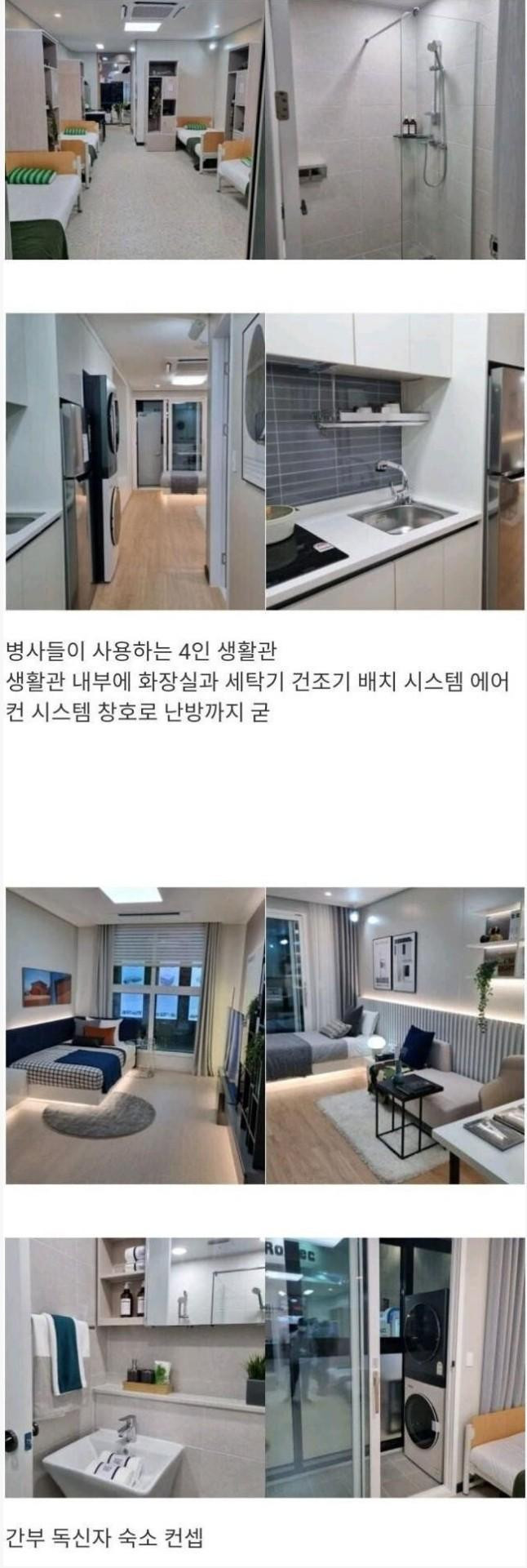 군대 신규 막사 모델하우스