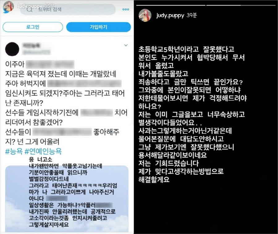 ì¹ì´ë¦¬ë ì´ì£¼ì, 12ì´ ë¨íìì ì¶©ê²©ì&nbsp;ì¸ ì±í¬ë¡± ìì± ê²ìê¸ì ë¶ë¸â¦