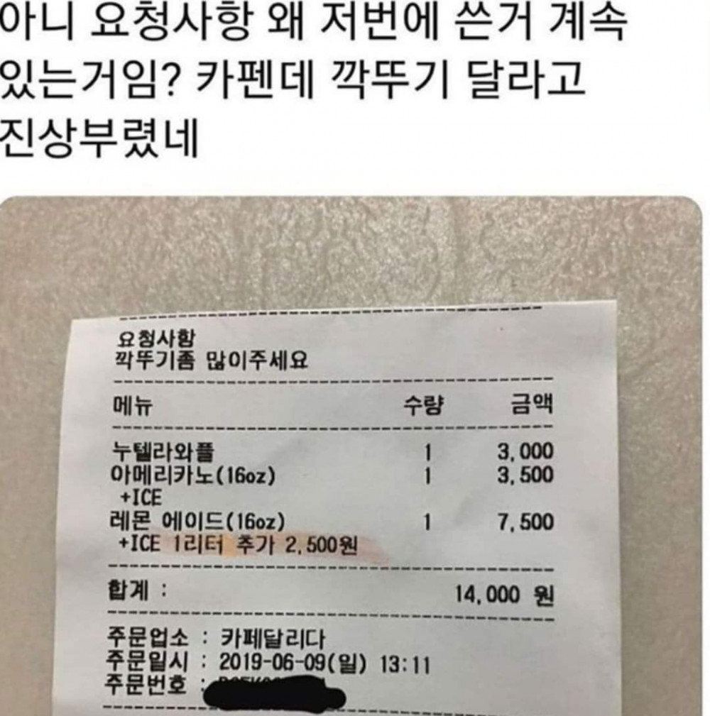 카페진상녀ㅋㅋㅋㅋ
