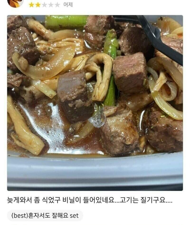 노제가 배워야하는 사과문의 정석