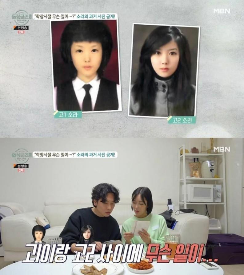 졸업사진 공개한 돌싱글즈 여성 출연자