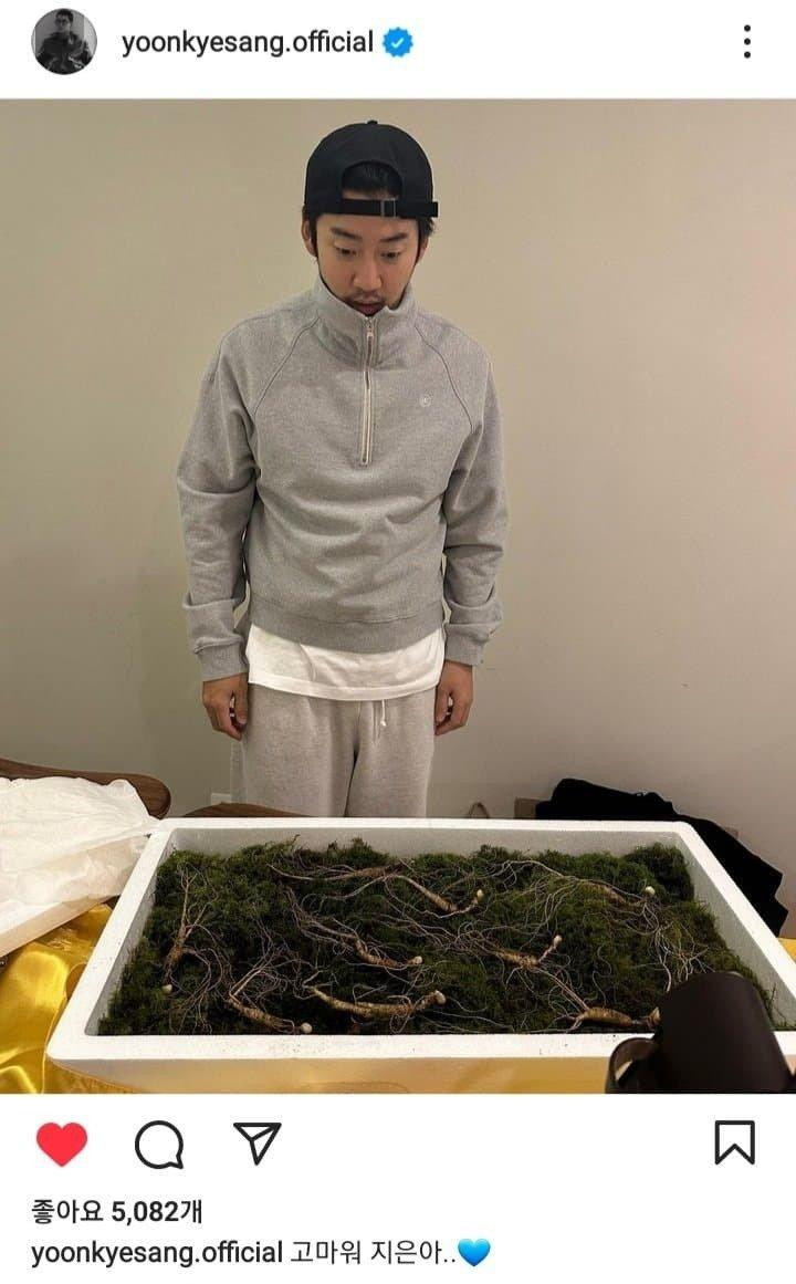 GOD 찐팬 아이유가 윤계상한테 보내준 선물 ㄷㄷ