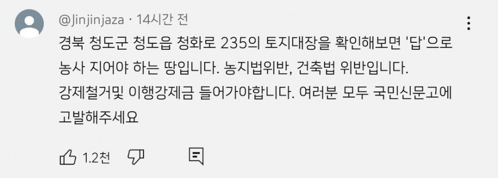 백종원 영상에 나온 청도 그 국밥집 점점 재밌어질듯 