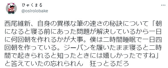 한 작가의 집필 속도의 비결